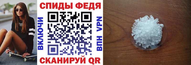 Купить  Любань  Amphetamine VHQ 