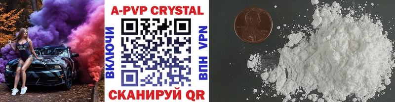 Купить закладки  Любань  A-PVP Crystall 
