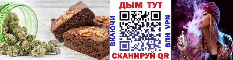 Печенье с ТГК марихуана  Купить где  Любань 