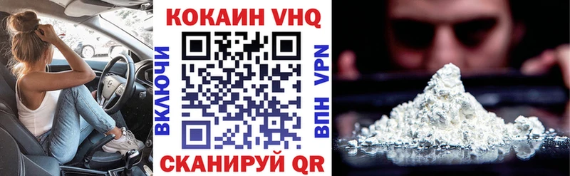 Купить закладки  Любань  COCAIN Эквадор 