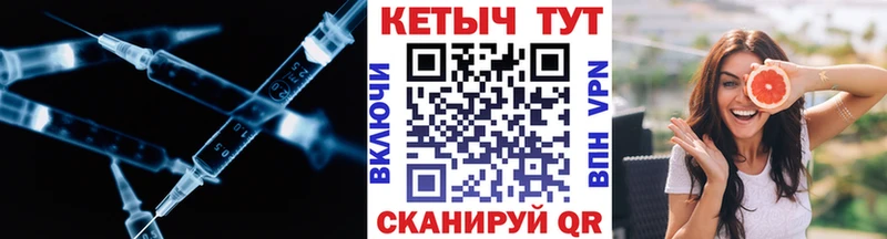 КЕТАМИН ketamine  Купить  Любань 