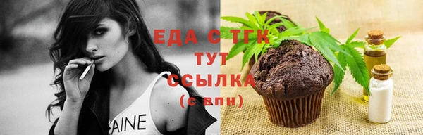 MESCALINE Каменка