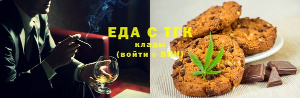 ешки Каменногорск