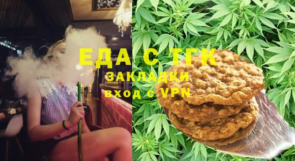 MESCALINE Каменка