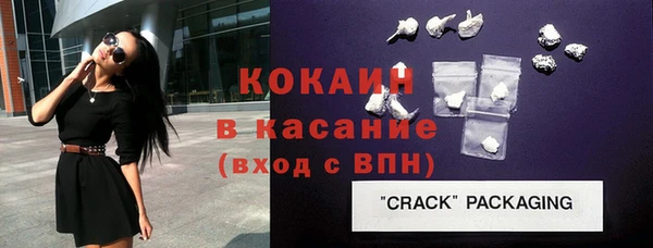 ешки Каменногорск