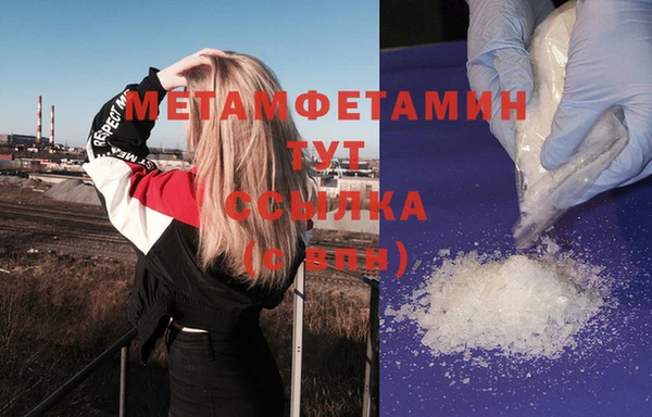 2c-b Каменск-Шахтинский