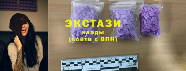 MESCALINE Каменка