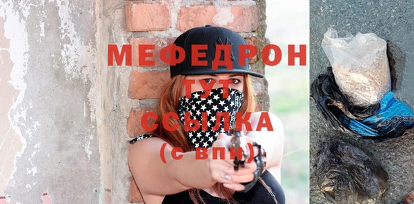 MESCALINE Каменка