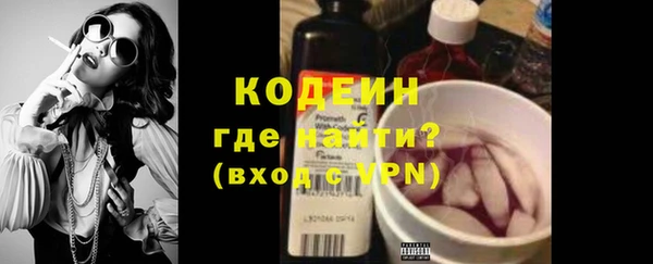 MESCALINE Каменка