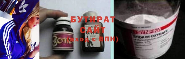 2c-b Каменск-Шахтинский