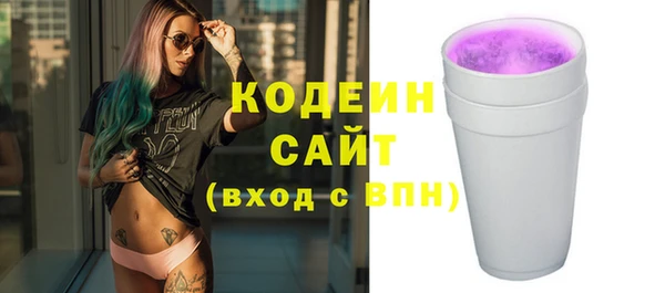 ешки Каменногорск