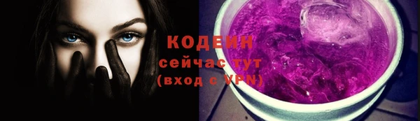 MESCALINE Каменка