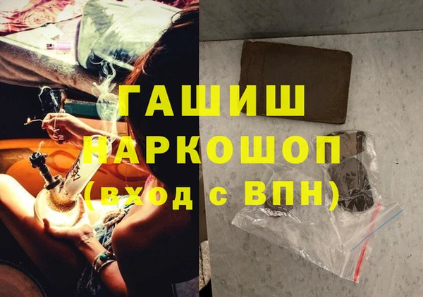 ешки Каменногорск