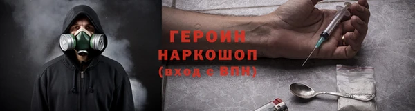 ешки Каменногорск