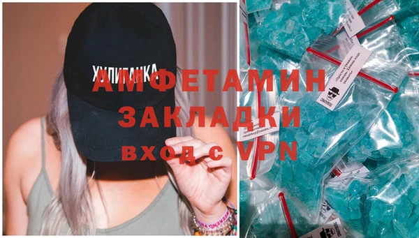 MESCALINE Каменка
