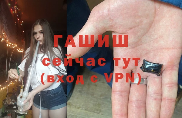 MESCALINE Каменка