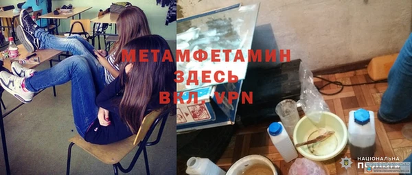 MESCALINE Каменка