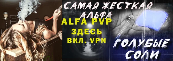 2c-b Каменск-Шахтинский