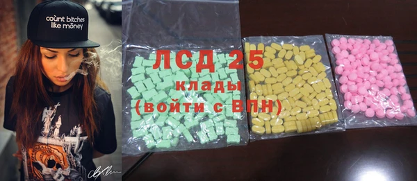 2c-b Каменск-Шахтинский