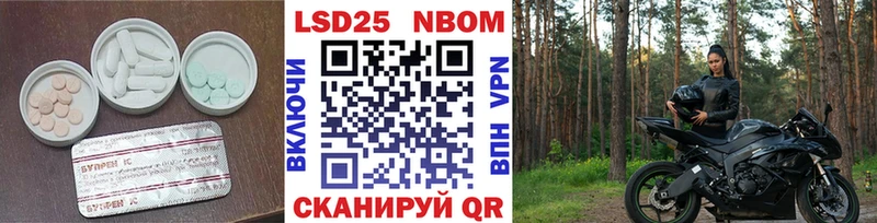 Купить где  Любань  LSD-25 экстази кислота 