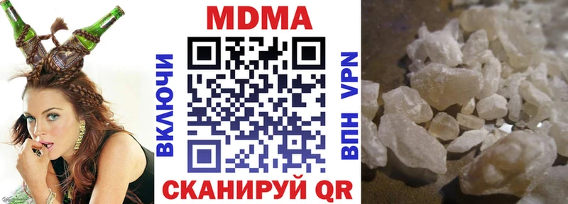 Купить закладки  Любань  MDMA кристаллы 