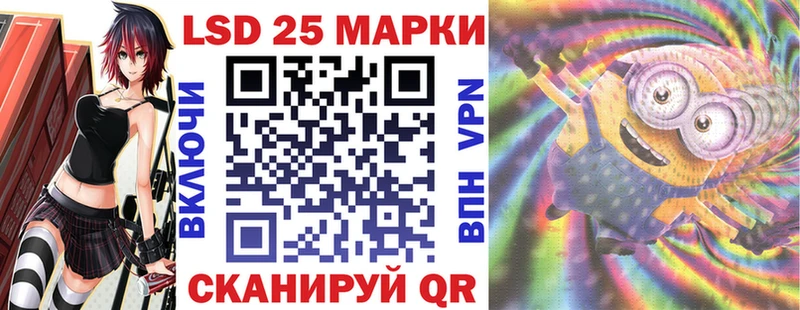 Купить  Любань  Марки NBOMe 1500мкг 