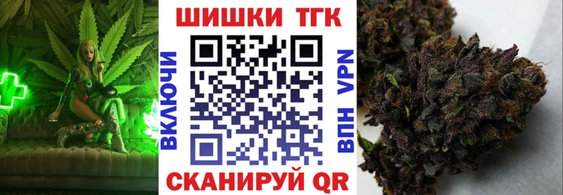 Купить  Любань  Конопля White Widow 